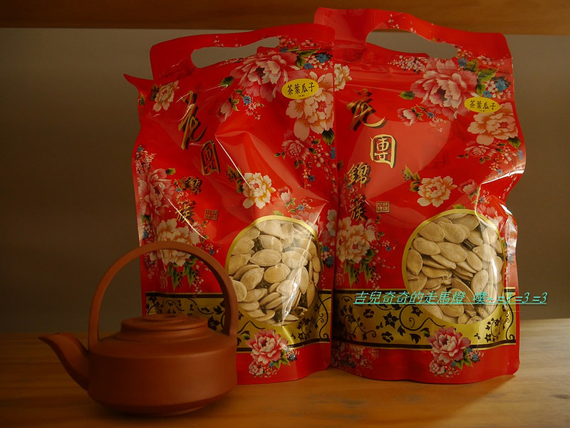 吉仕寶薑黃鳳梨酥