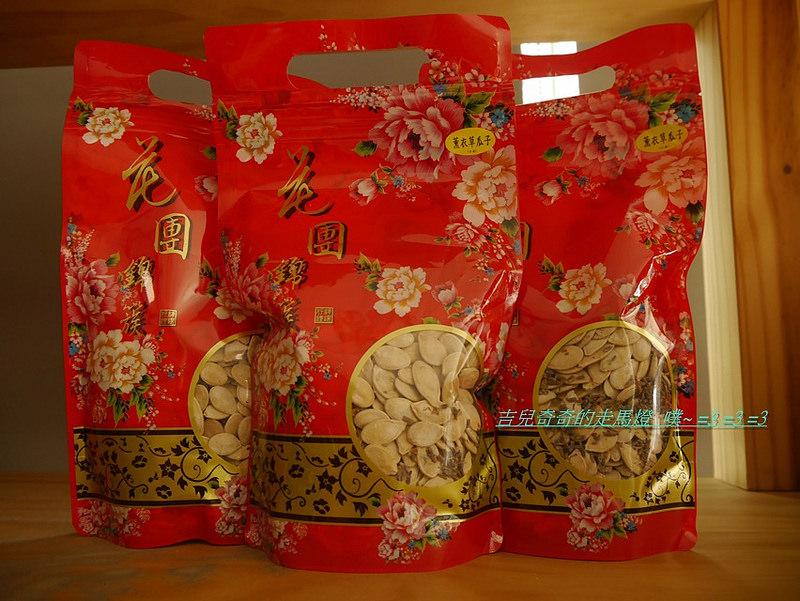 吉仕寶薑黃鳳梨酥