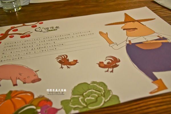 慢慢來義式餐廳 Pian Piano：台南 安平區．慢食慢活好料理 慢慢來義式餐廳