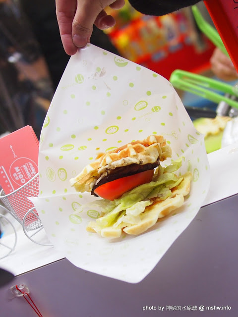 Migo蜜果鬆餅：【食記】彰化MIGO 蜜果創意鬆餅漢堡-健康甜蜜好滋味@員林 : 手工現烤,甜而不膩,MOS漢堡風的烈日比利時鬆餅