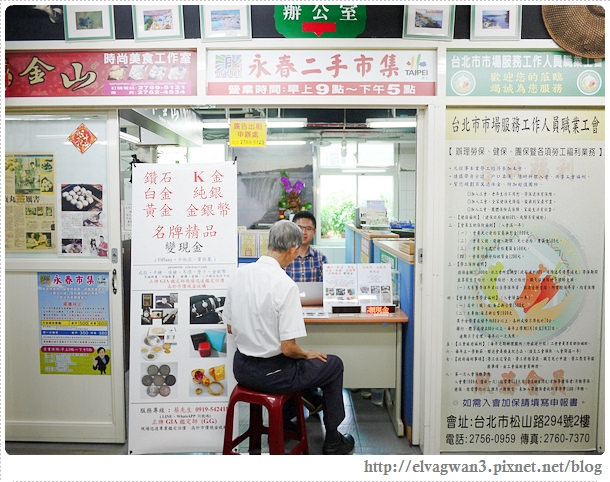 永春市場假日二手市集-87