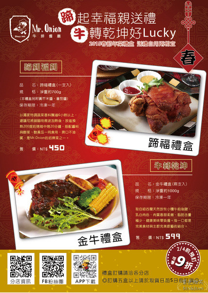 禮盒禮券手冊2-01