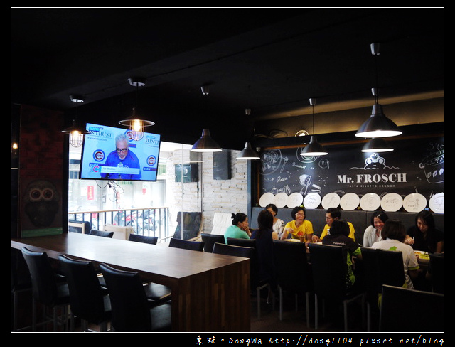 【台北食記】Mr.FROSCH 蜍房。商業套餐。免費無線wifi