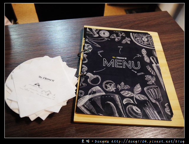 【台北食記】Mr.FROSCH 蜍房。商業套餐。免費無線wifi