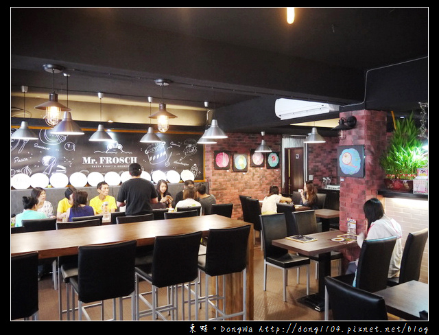 【台北食記】Mr.FROSCH 蜍房。商業套餐。免費無線wifi