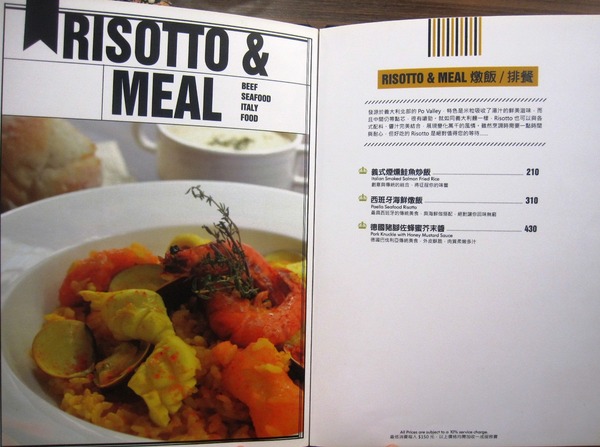 Mr.FROSCH蜍房:Mr.FROSCH蜍房 : 普羅旺斯早午餐拼盤