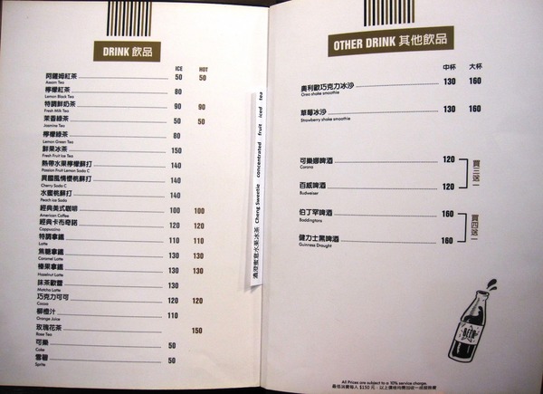 Mr.FROSCH蜍房:Mr.FROSCH蜍房 : 普羅旺斯早午餐拼盤