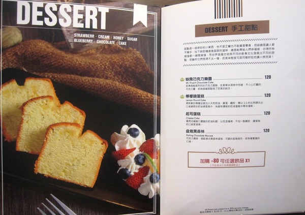 Mr.FROSCH蜍房:Mr.FROSCH蜍房 : 普羅旺斯早午餐拼盤