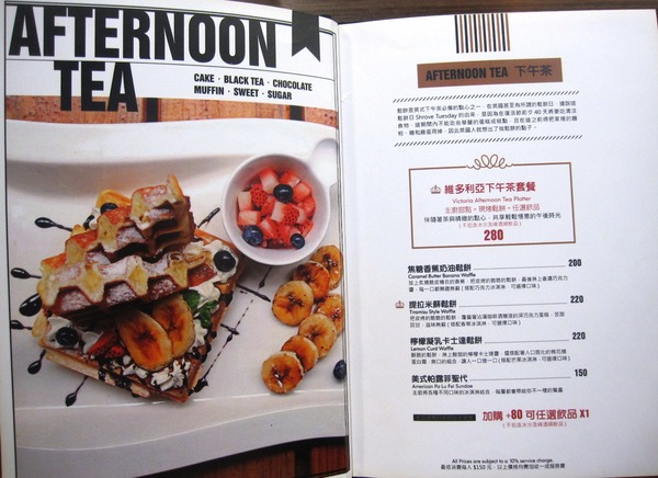 Mr.FROSCH蜍房:Mr.FROSCH蜍房 : 普羅旺斯早午餐拼盤