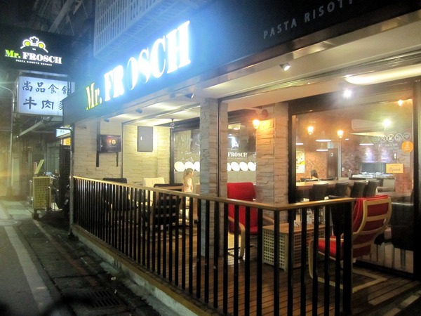 Mr.FROSCH蜍房:Mr.FROSCH蜍房 : 普羅旺斯早午餐拼盤