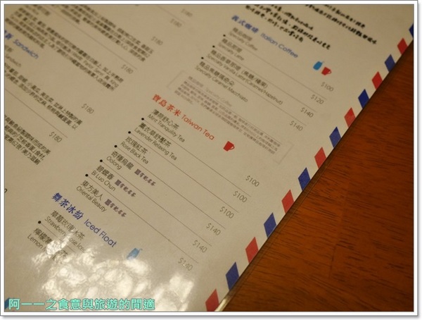 HOK House of Kuo:士林美食 郭元益 HOK House of Kuo 老屋下午茶~郭元益跨足餐飲概念店