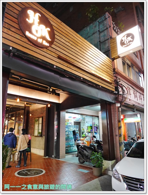 HOK House of Kuo:士林美食 郭元益 HOK House of Kuo 老屋下午茶~郭元益跨足餐飲概念店