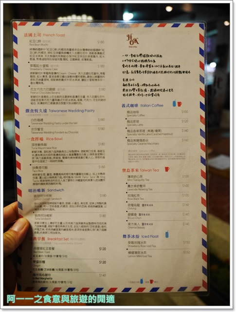 HOK House of Kuo:士林美食 郭元益 HOK House of Kuo 老屋下午茶~郭元益跨足餐飲概念店