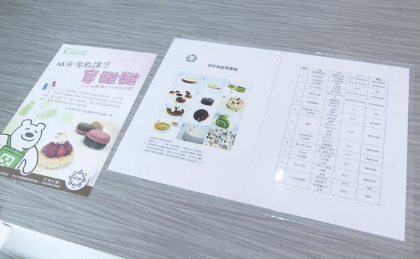 稻町森法式甜點舖 - 17