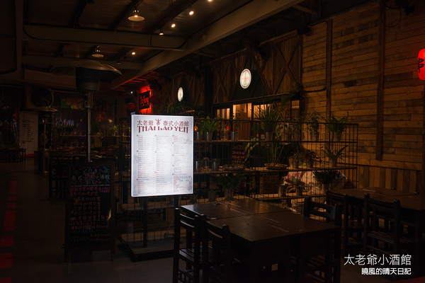 太老爺小酒館：【口碑券|太老爺小酒館】咖哩肥蟹值得一嚐的泰式小酒館