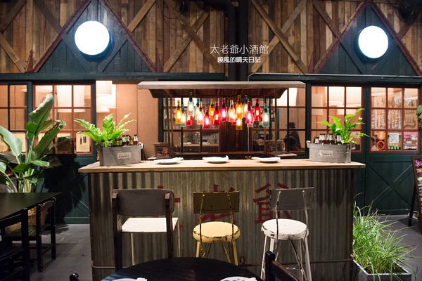 太老爺小酒館：【口碑券|太老爺小酒館】咖哩肥蟹值得一嚐的泰式小酒館