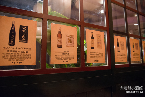 太老爺小酒館：【口碑券|太老爺小酒館】咖哩肥蟹值得一嚐的泰式小酒館