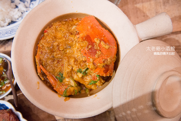 太老爺小酒館：【口碑券|太老爺小酒館】咖哩肥蟹值得一嚐的泰式小酒館