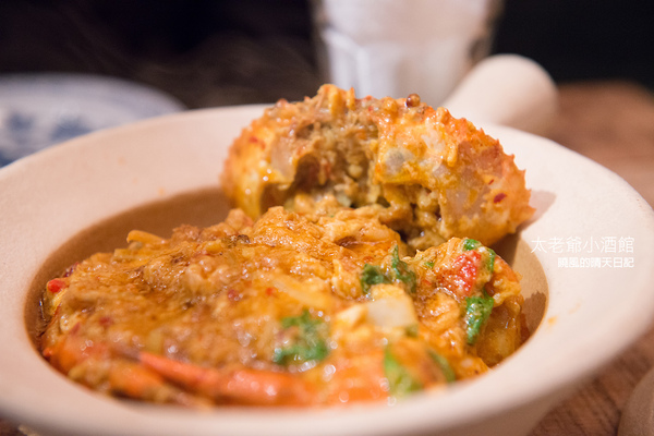 太老爺小酒館：【口碑券|太老爺小酒館】咖哩肥蟹值得一嚐的泰式小酒館