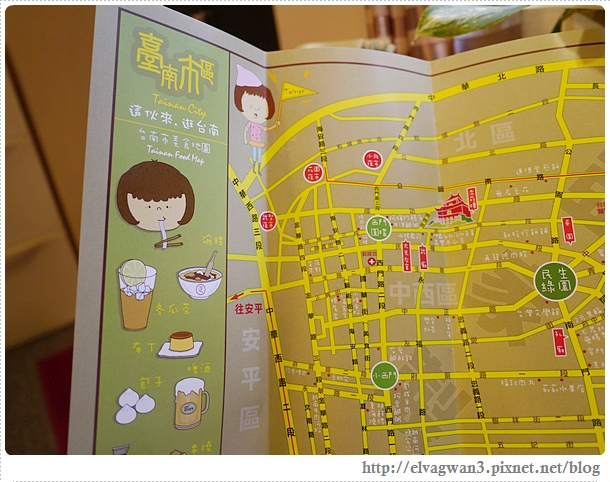 台南-東區-台南民宿-台南民宿推薦-東區民宿-皮亞家-台南旅遊-小樽麵包-23-013-1