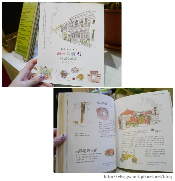 台南-東區-台南民宿-台南民宿推薦-東區民宿-皮亞家-台南旅遊-小樽麵包-22