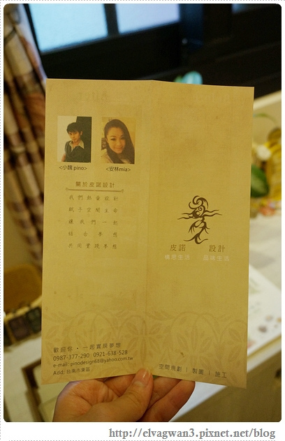 台南-東區-台南民宿-台南民宿推薦-東區民宿-皮亞家-台南旅遊-小樽麵包-5-1-307-1