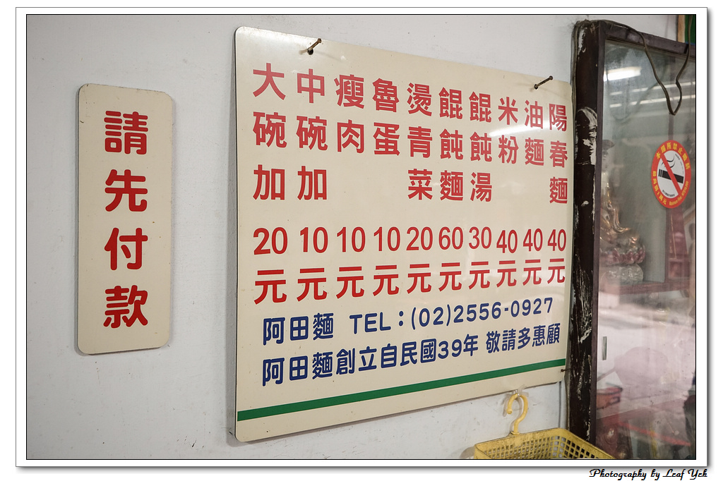 葉影瓶像版權所有