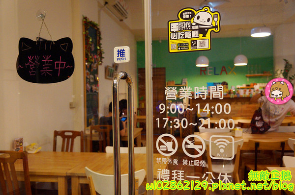 Relax.brunch 輕鬆點早午餐：【台南-東區】鐵鍋煎餅x青醬蛋包飯...超萌雪人聖代登場!!《Relax.brunch 輕鬆點早午餐》