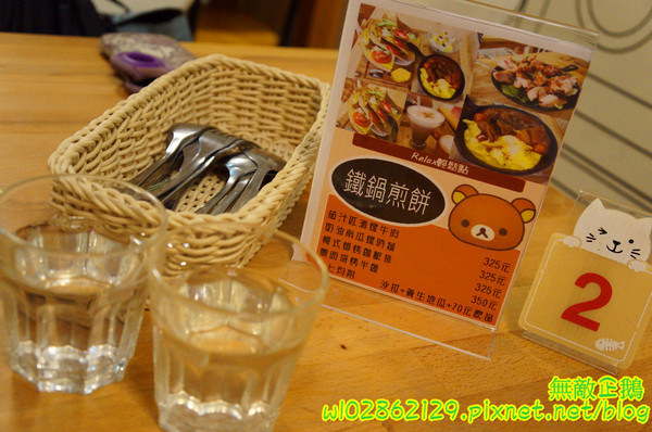 Relax.brunch 輕鬆點早午餐：【台南-東區】鐵鍋煎餅x青醬蛋包飯...超萌雪人聖代登場!!《Relax.brunch 輕鬆點早午餐》