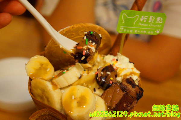 Relax.brunch 輕鬆點早午餐：【台南-東區】鐵鍋煎餅x青醬蛋包飯...超萌雪人聖代登場!!《Relax.brunch 輕鬆點早午餐》