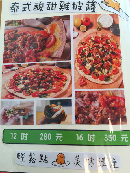 Relax.brunch 輕鬆點早午餐：[台南]早午餐新滋味 可麗餅好好吃 Relax.brunch 輕鬆點早午餐