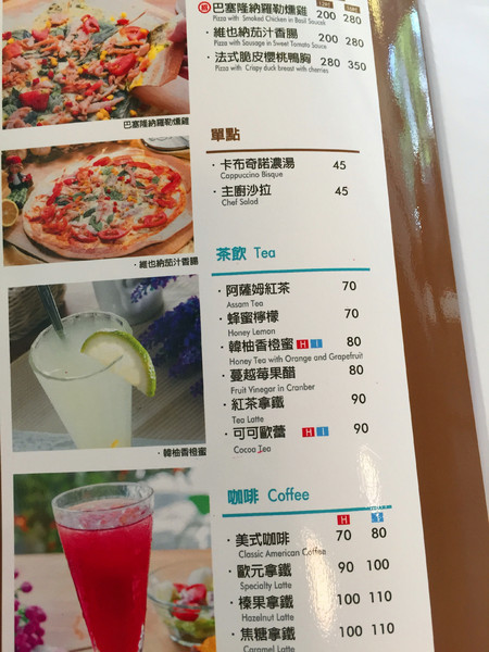 Relax.brunch 輕鬆點早午餐：[台南]早午餐新滋味 可麗餅好好吃 Relax.brunch 輕鬆點早午餐