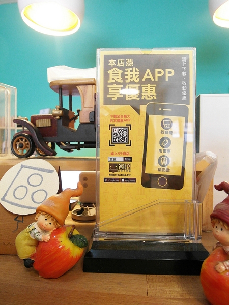 Relax.brunch 輕鬆點早午餐:【台南】輕鬆點Relax Brunch/超美味早午餐新選擇!有著迷人餅香的可麗餅套餐來啦!