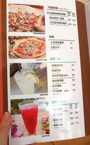 Relax.brunch 輕鬆點早午餐:【台南】輕鬆點Relax Brunch/超美味早午餐新選擇!有著迷人餅香的可麗餅套餐來啦!