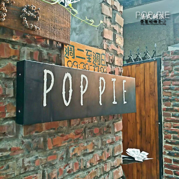 POP PIE _4831
