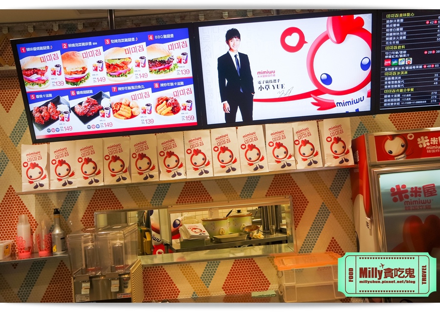 米米屋韓式炸雞 南紡夢時代 0030.jpg