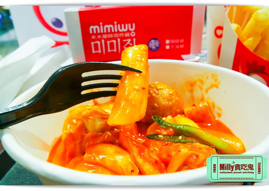 米米屋韓式炸雞 南紡夢時代 0051.jpg