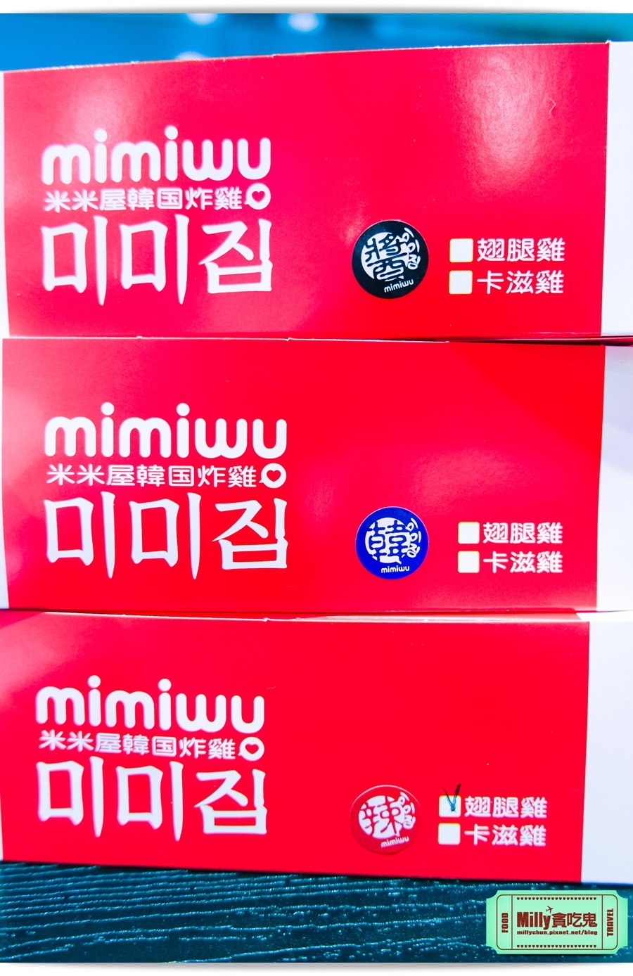 米米屋韓式炸雞 南紡夢時代 0054.jpg