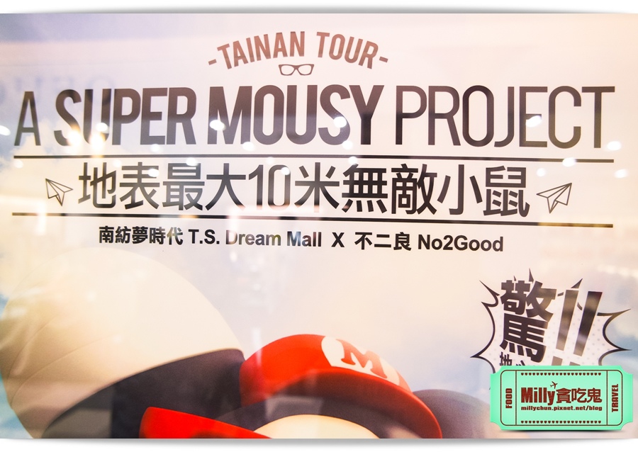 米米屋韓式炸雞 南紡夢時代 0012.jpg