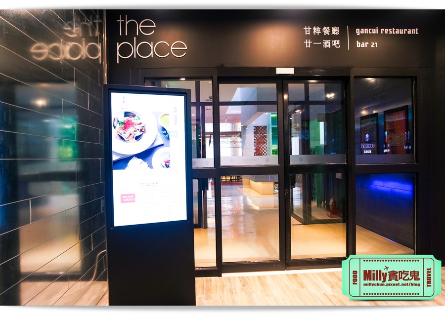 米米屋韓式炸雞 南紡夢時代 0025.jpg