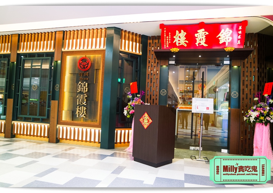 米米屋韓式炸雞 南紡夢時代 0017.jpg