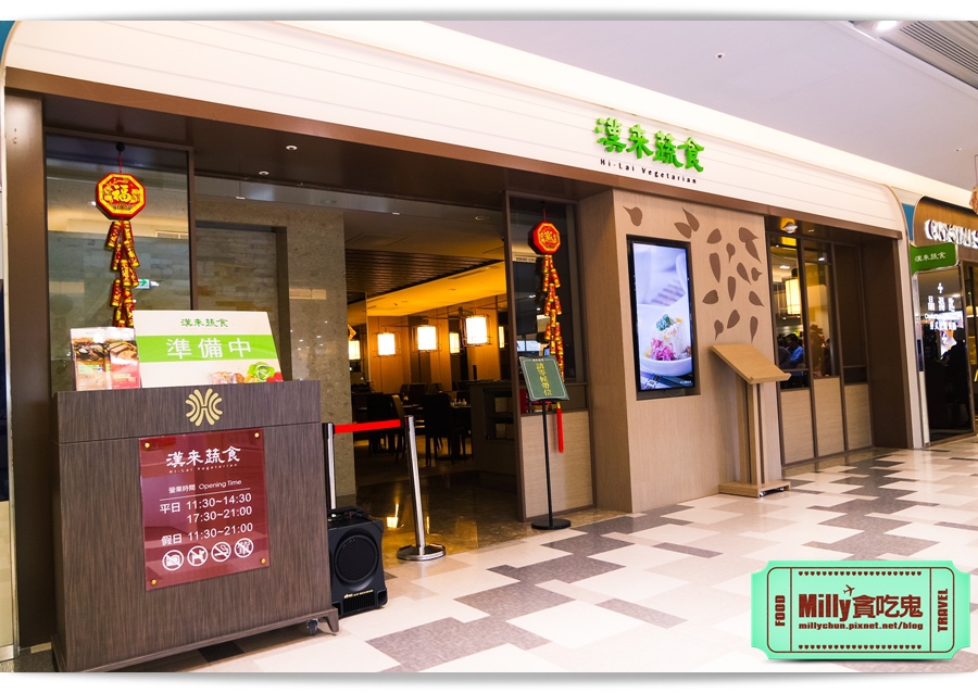 米米屋韓式炸雞 南紡夢時代 0022.jpg