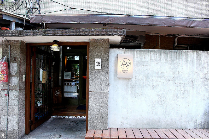 外兒小館板橋早午餐推薦 (2)