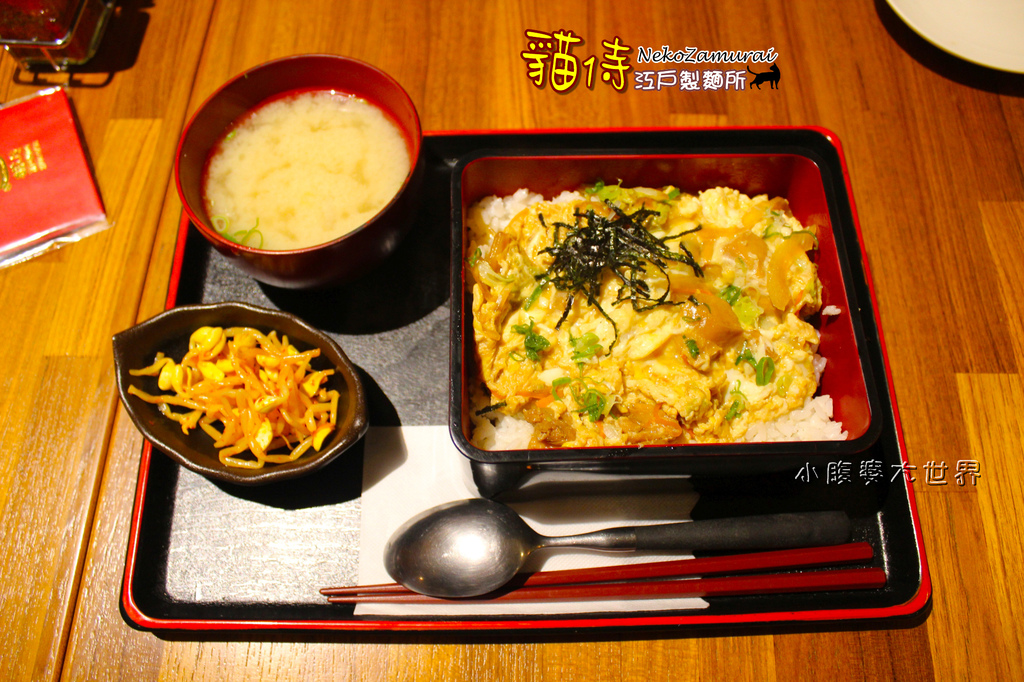 雞肉親子丼1.jpg