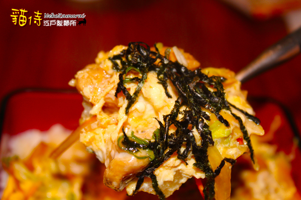 雞肉親子丼5.jpg