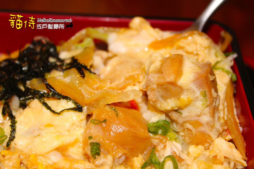 雞肉親子丼3.jpg