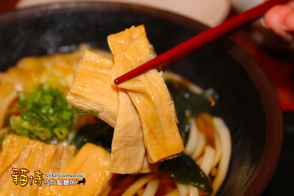 日本第一原湯饂飩3.jpg