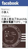 新奇咖啡 New & Surprising:台中 西區。新奇咖啡-激推!超平價美味早午餐