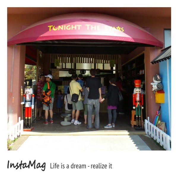 今夜星辰休閒農場:【彰化景點】大大放閃的新景點~今夜星辰休閒農場