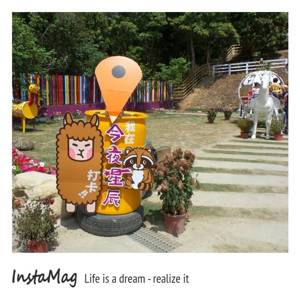 今夜星辰休閒農場:【彰化景點】大大放閃的新景點~今夜星辰休閒農場